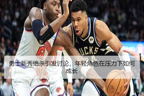 yong-shi-xin-xiu-jue-sha-yin-fa-tao-lun-nian-qing-jue-se-zai-ya-li-xia-ru-he-cheng-zhang-2-422.jpg